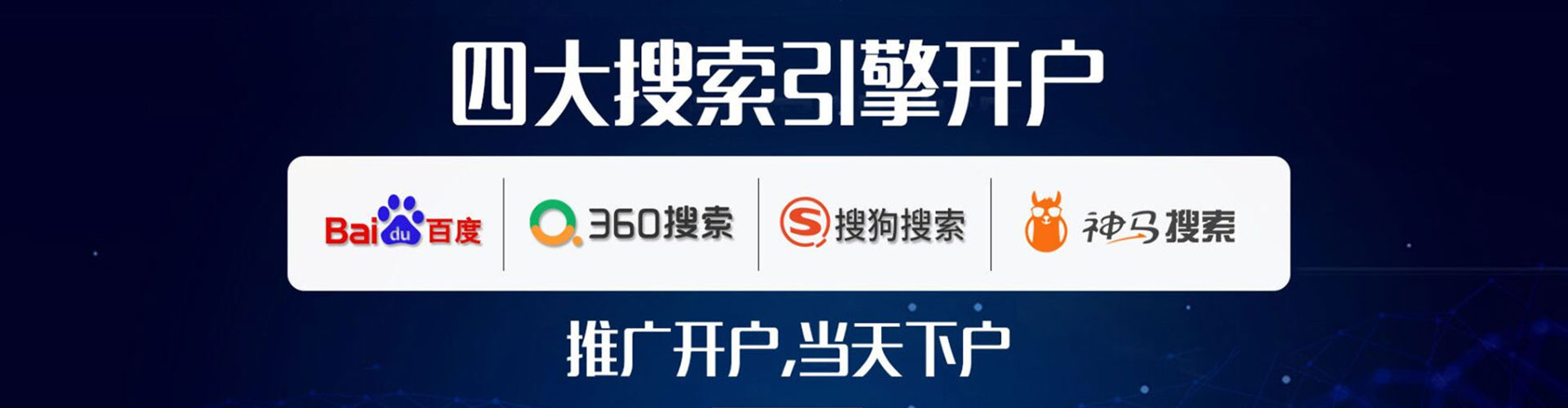 隆德信息流广告