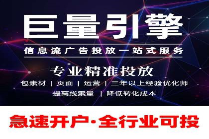 信息流广告投放案例：跨平台投放策略